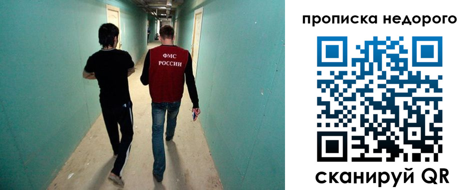 прописка поиск в Ставрополе