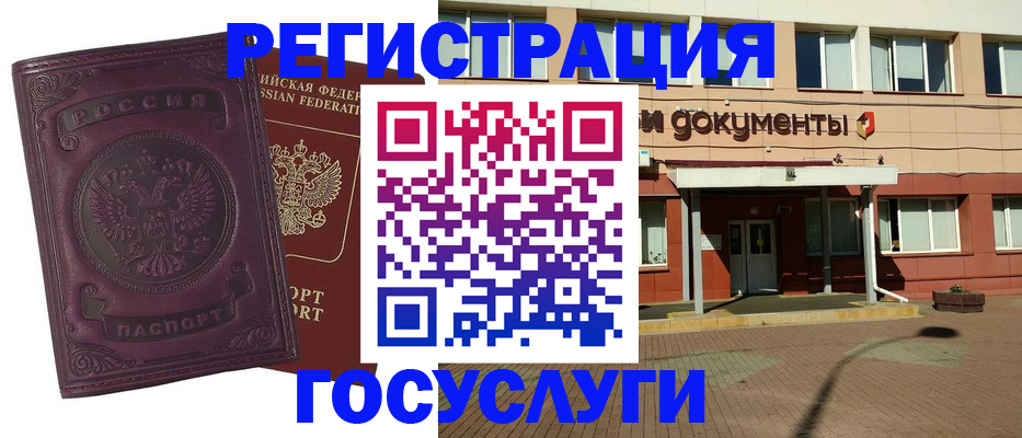 прописка в квартире в Ставрополе